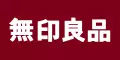 無印良品