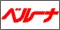 �x���[�i